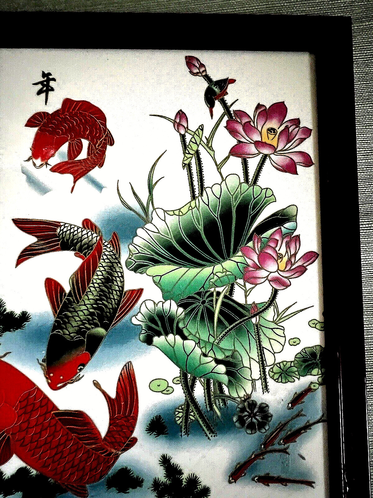 KOI Fish & Water Lily Flowers Asian Art Ceramic Tile Framed 11.5″ x 14.5″ VTG