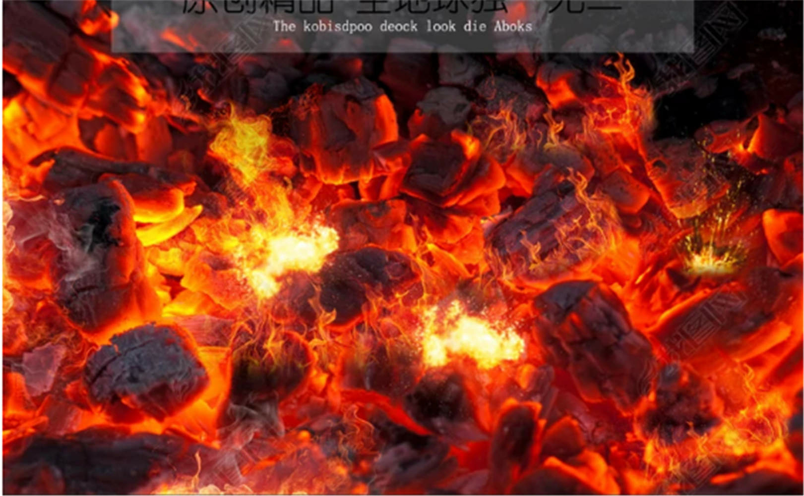 Fire Burns Red 3D Floor Mural Photo Flooring Wallpaper Home Print Decoration