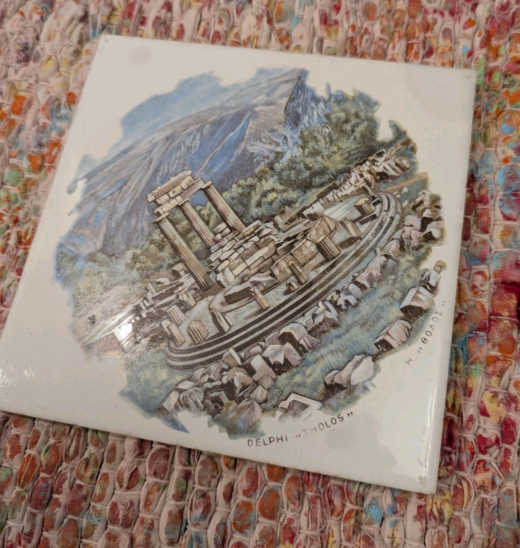 ‘Delphi Tholos’ Grecian Ceramic Tile Trivet/Hot Plate