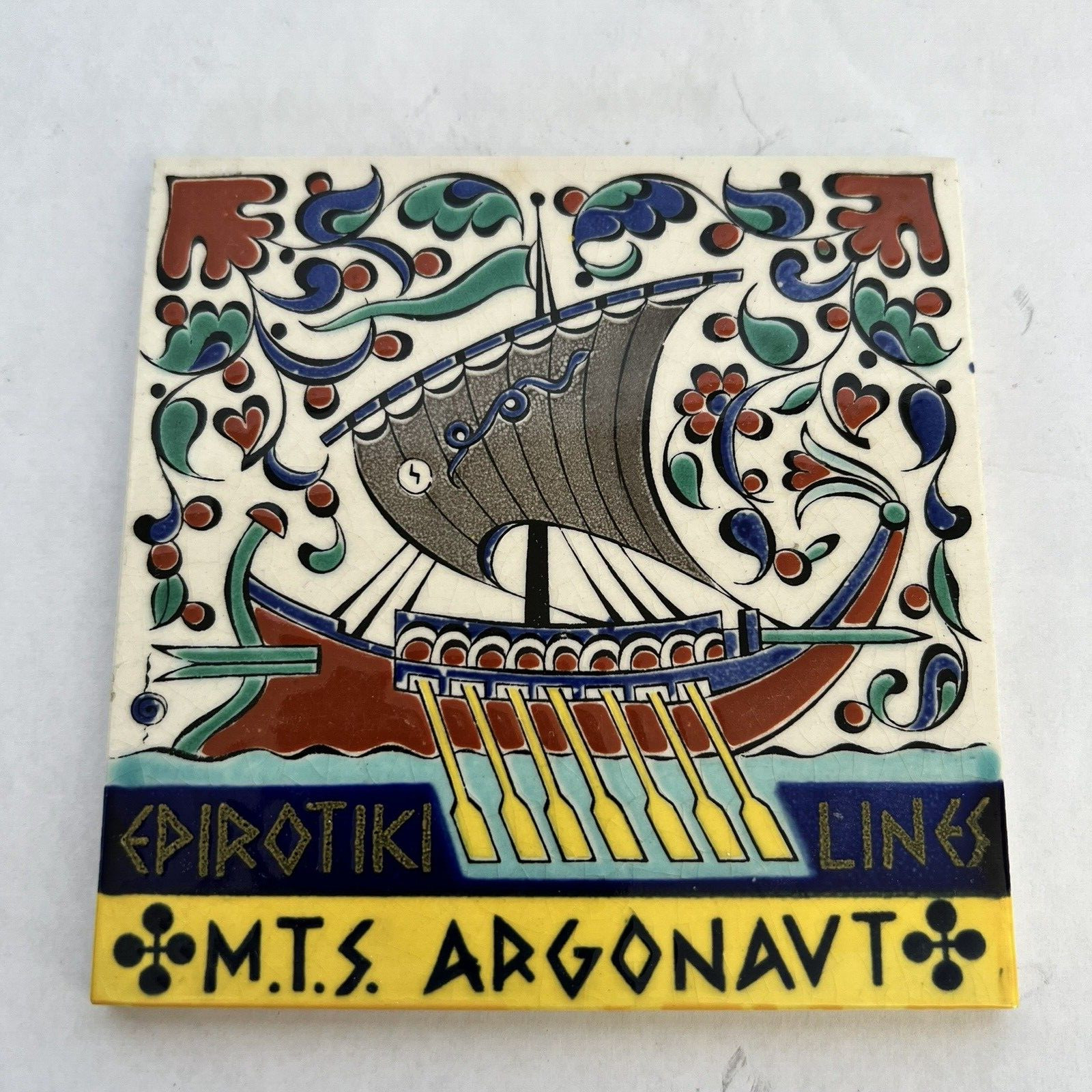 Greek Pottery Tile “MTS Argonavt” 4.25″ x 4.25″ Trivet Made in Greece Z565