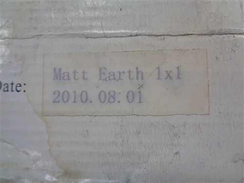 MATT EARTH GLASS TILE 11 5/8″ X 11 5/8″ LOT OF ( 12 )