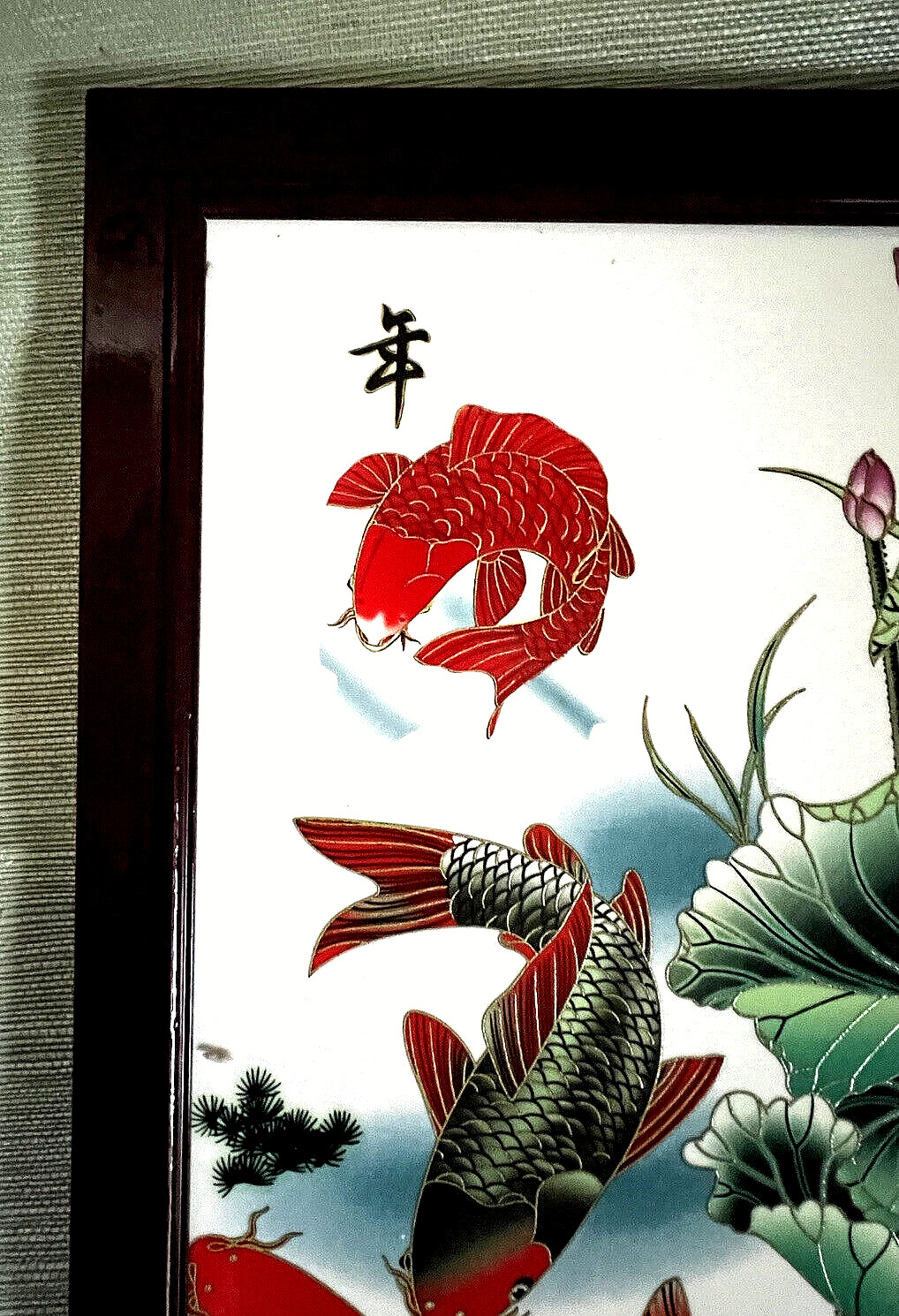 KOI Fish & Water Lily Flowers Asian Art Ceramic Tile Framed 11.5″ x 14.5″ VTG