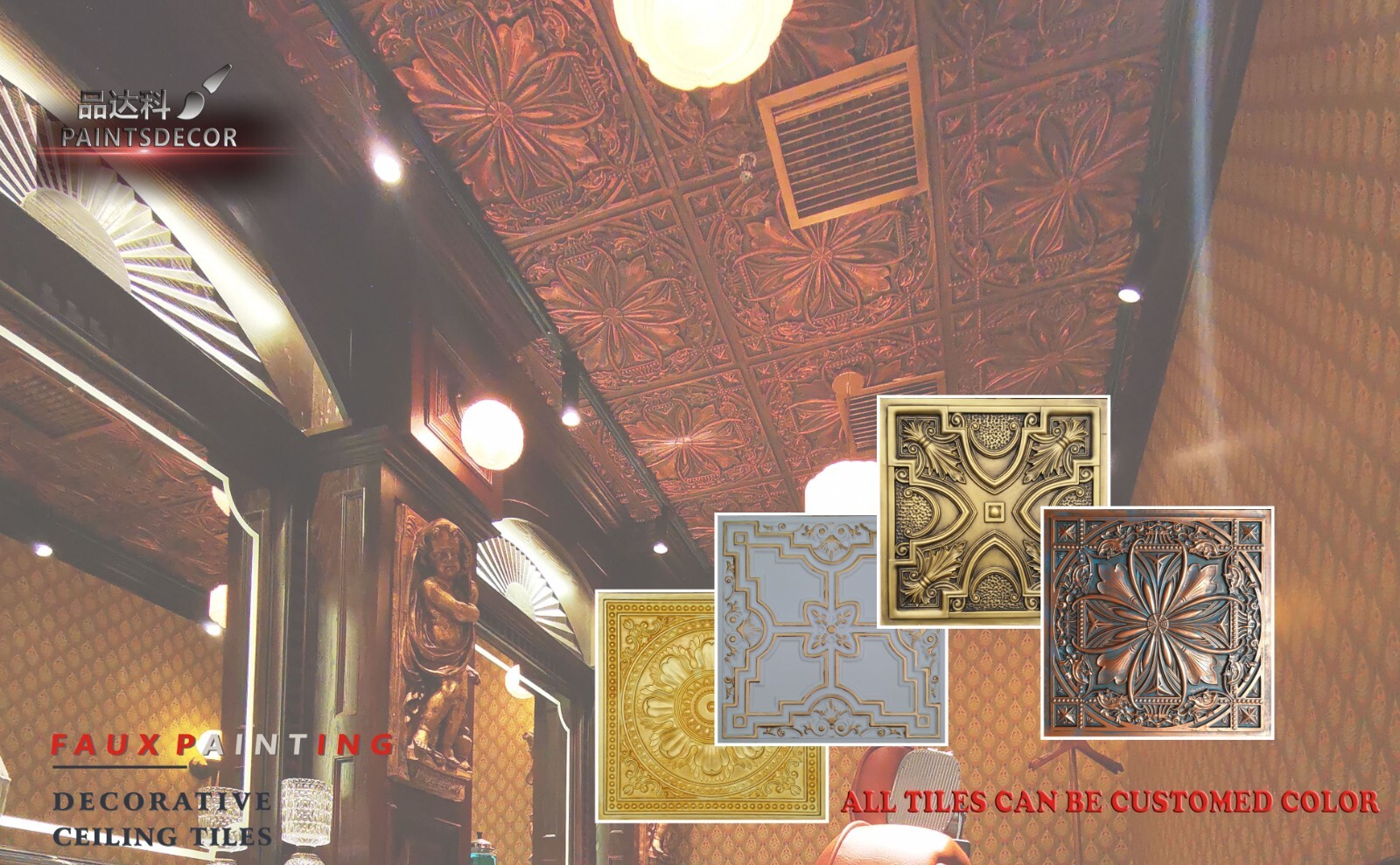 PVC Ceiling Tile 3D Embossed Wall Panel PL30 Traditional copper 10pc PAINTSDECOR