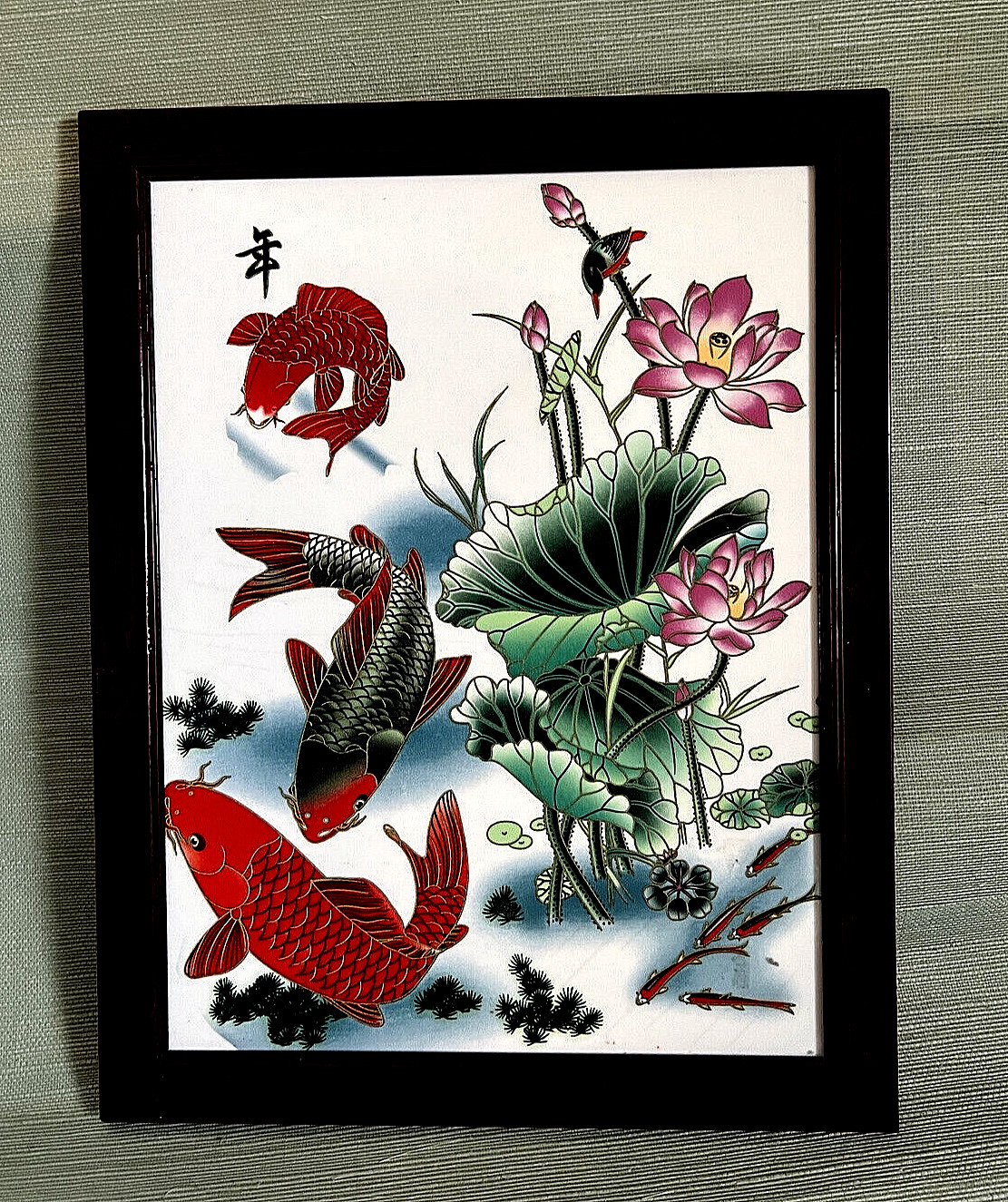 KOI Fish & Water Lily Flowers Asian Art Ceramic Tile Framed 11.5″ x 14.5″ VTG