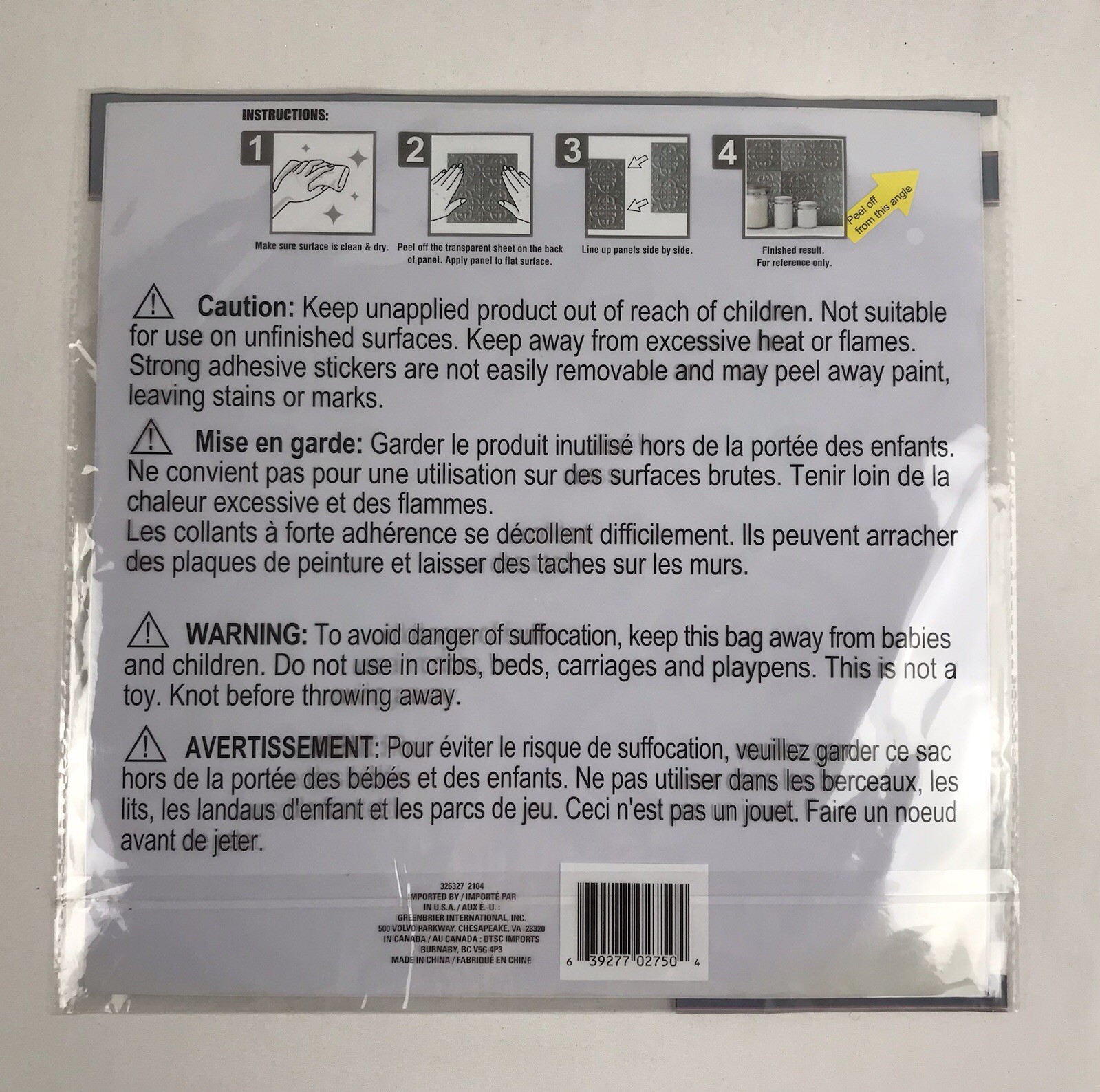 Lot of 3 TOOL BENCH HARDWARE 12”x 12” Self-Adhesive Gray Faux Tin Wall Tiles