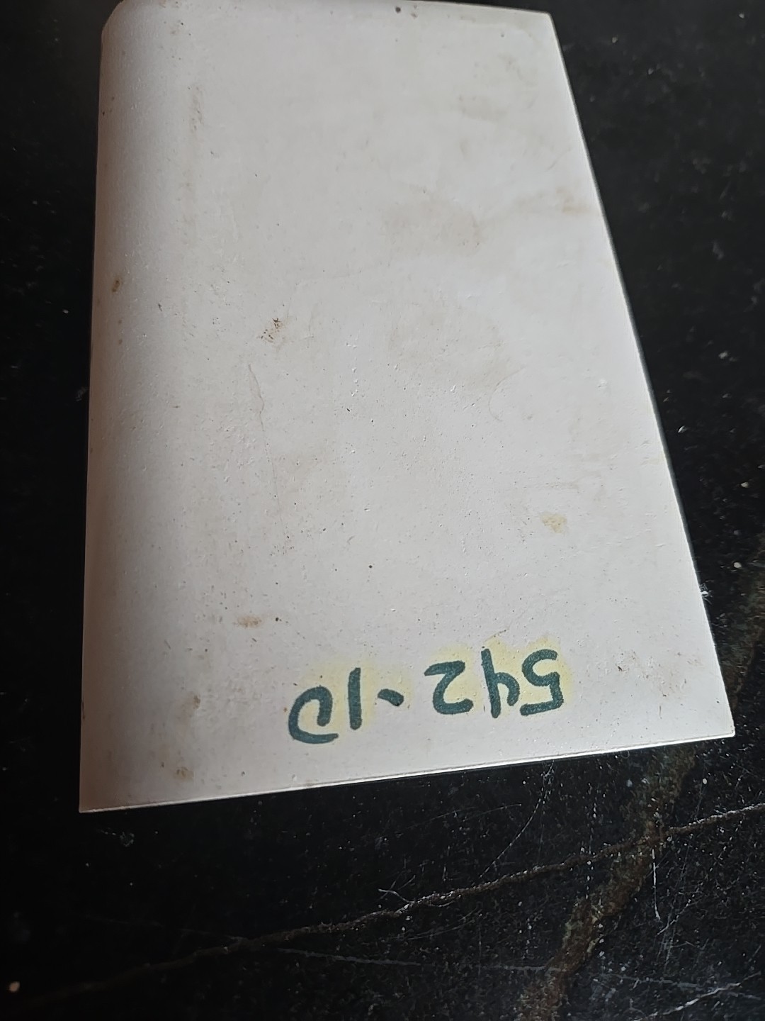 Vintage Cove Base Yellow Tile NOS Florida Tile 6 1/8″ X 3 7/8″