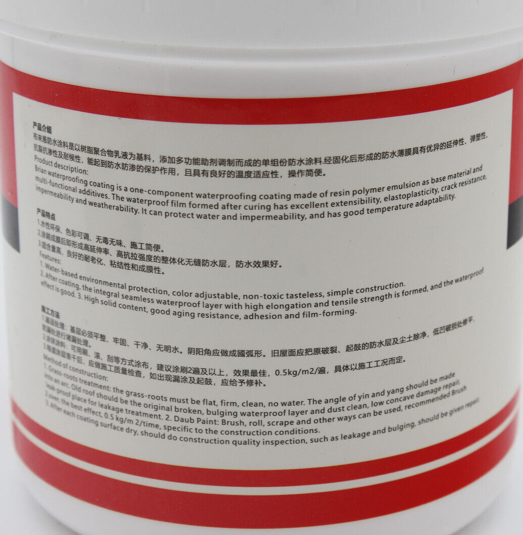 Bulaien BW-S80 Transparent Wall Leak, Repair, Crack Waterproof Gel 300g / 10oz
