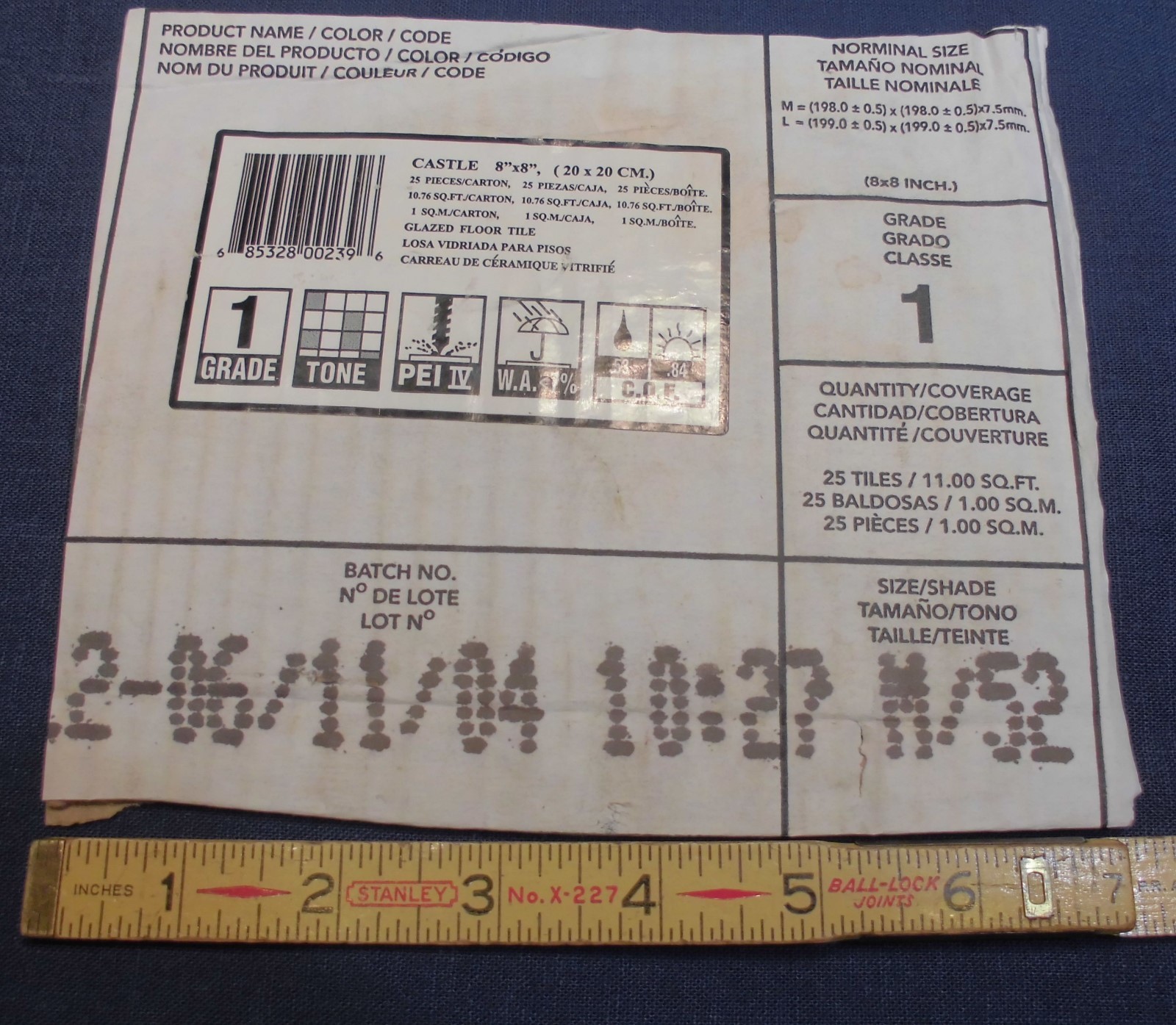 1 pc. Textured Off-White + Gray-Beige Ceramic Floor Tile 8″ X 8″ size 7-3/4″