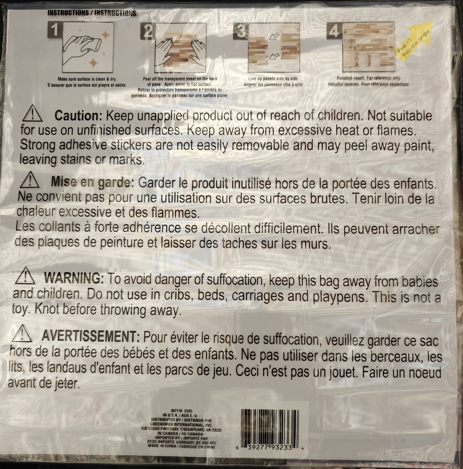 LOT 10 Sheets Hardware Self Adhesive Tan Brown and White Wall Tile 12×12 in