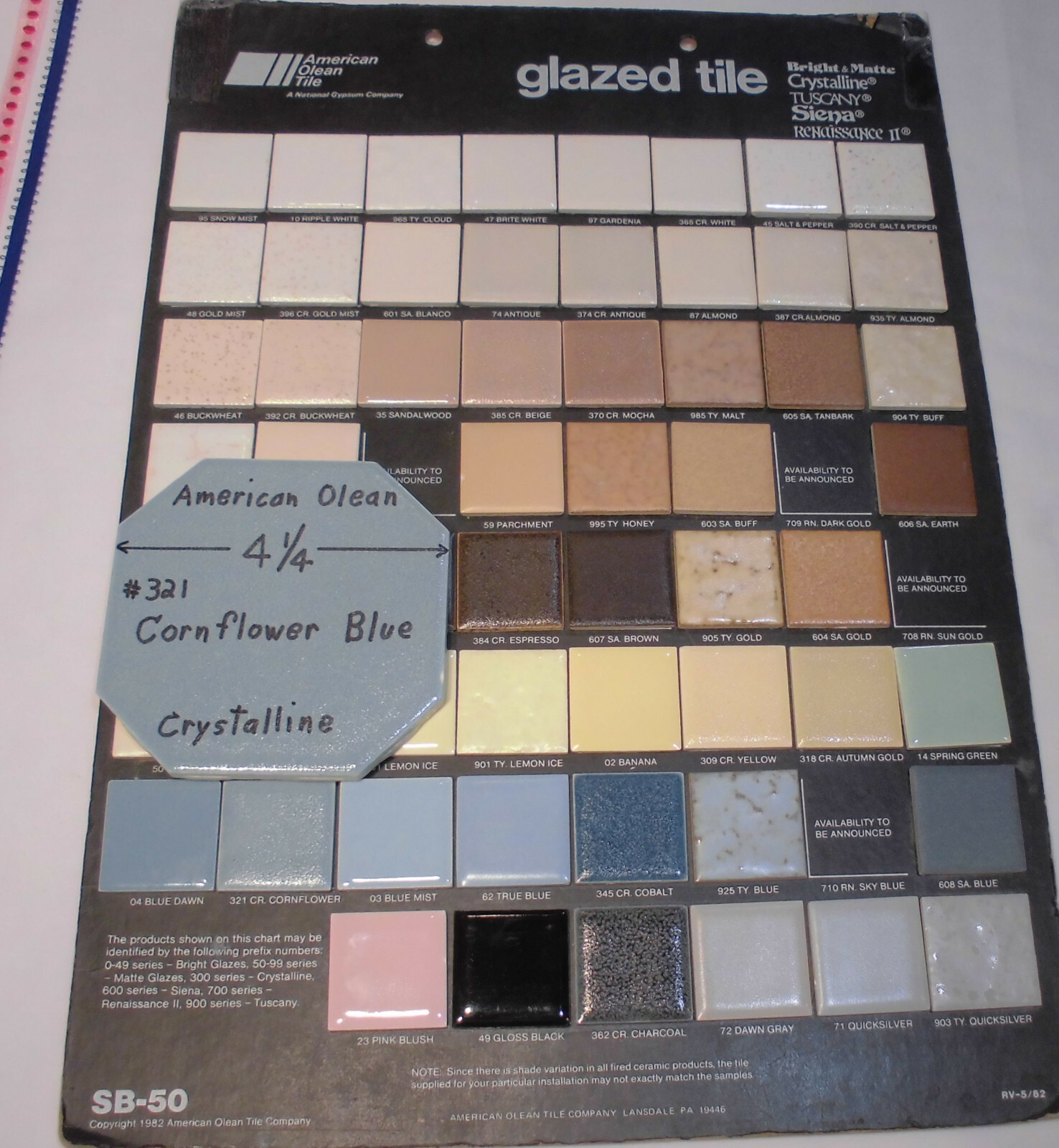 1 pc. Octagon Ceramic Tile 4-1/4″ *Cornflower Blue* Crystalline American Olean
