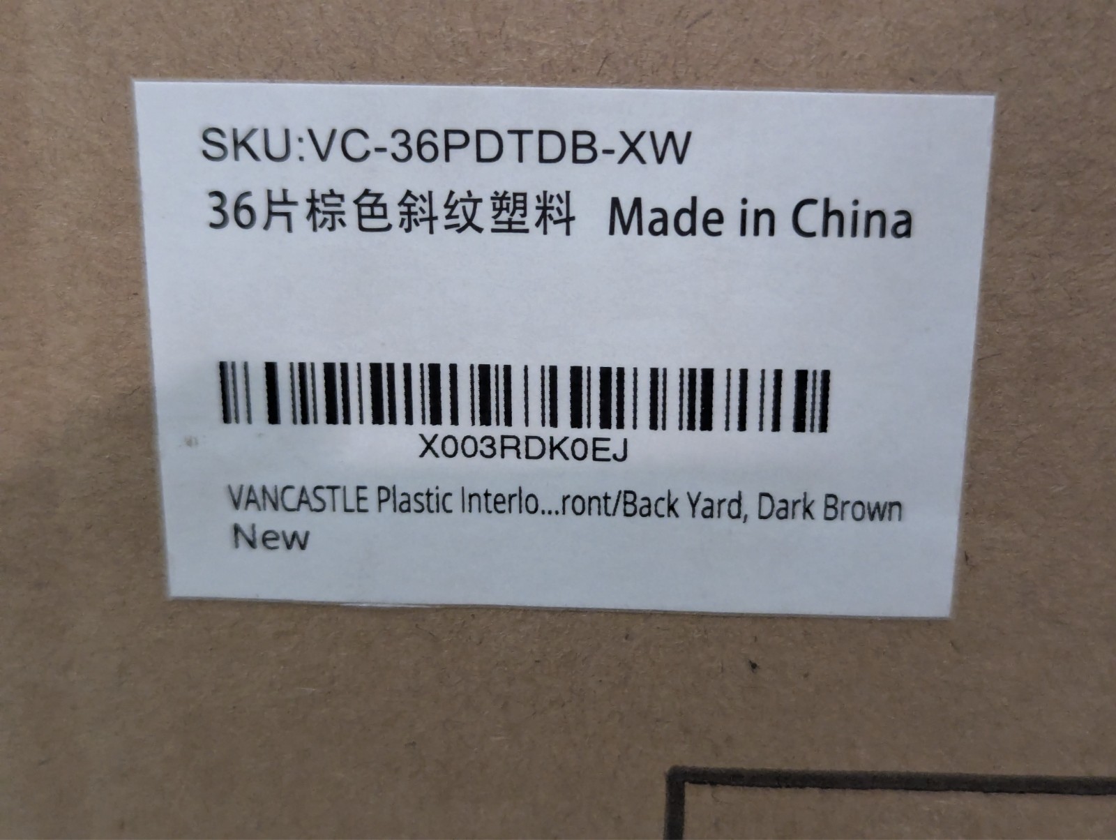 36 sq. ft Plastic Interlocking Deck Tiles, 36 Pack,12″x12″ Outdoor Flooring BRN