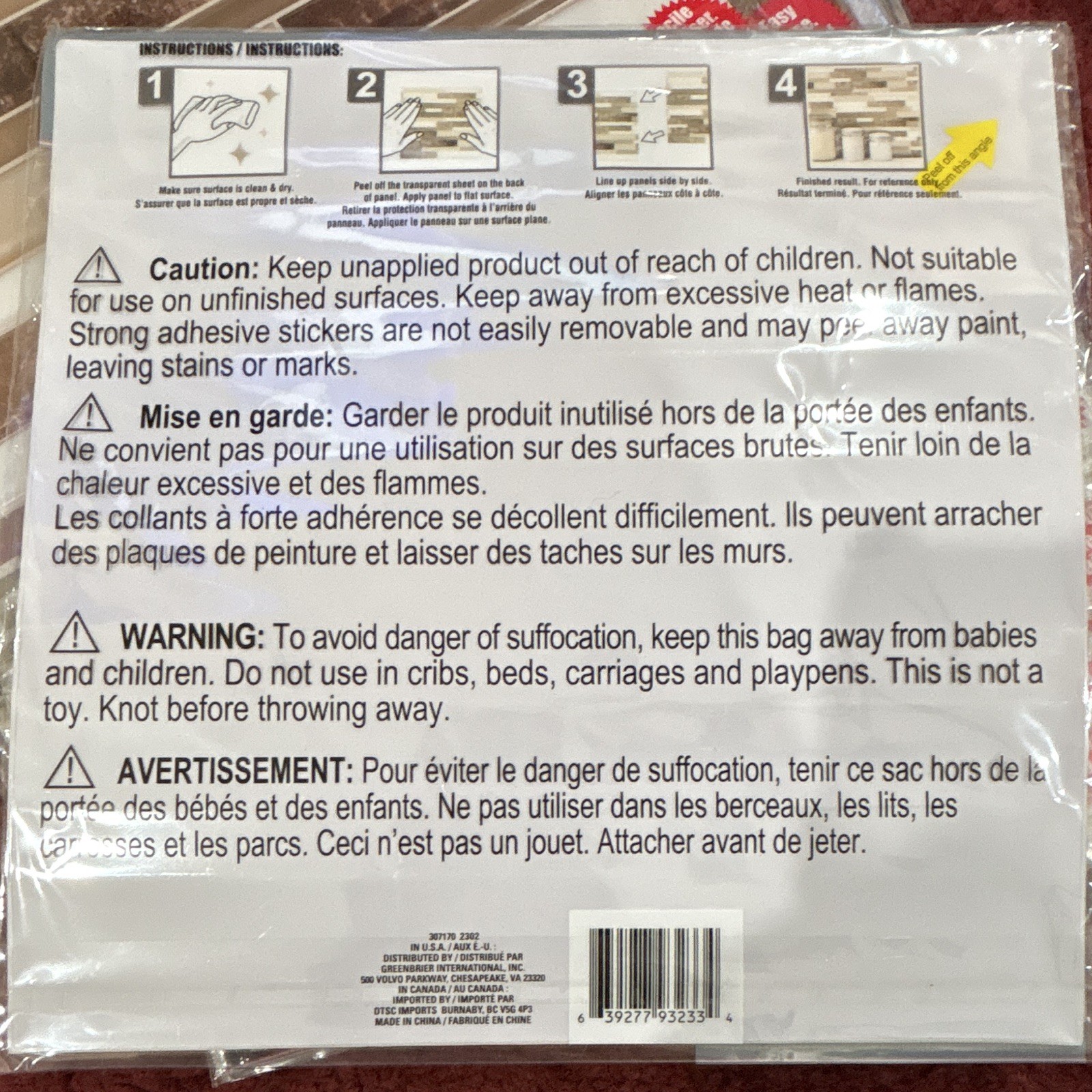 LOT OF 18 Tool Bench Hardware Self- Adhesive Wall Tile 12” – Earth Tone Subway