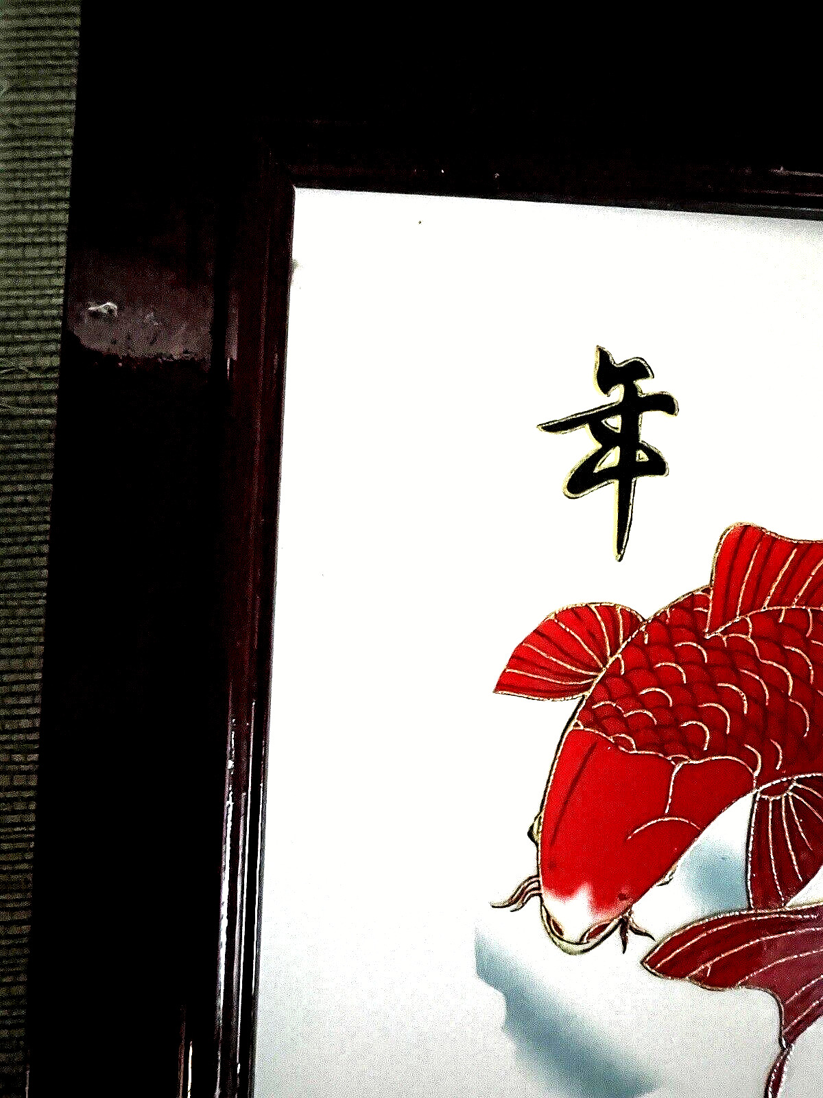 KOI Fish & Water Lily Flowers Asian Art Ceramic Tile Framed 11.5″ x 14.5″ VTG