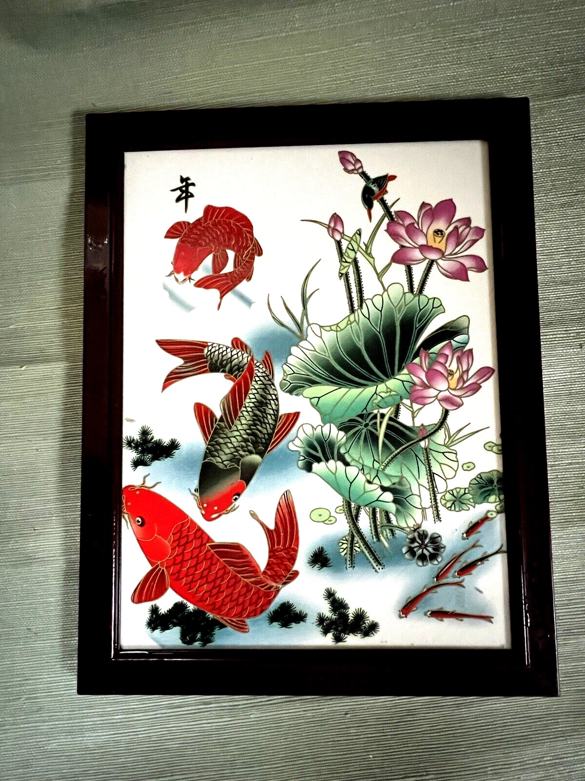 KOI Fish & Water Lily Flowers Asian Art Ceramic Tile Framed 11.5″ x 14.5″ VTG