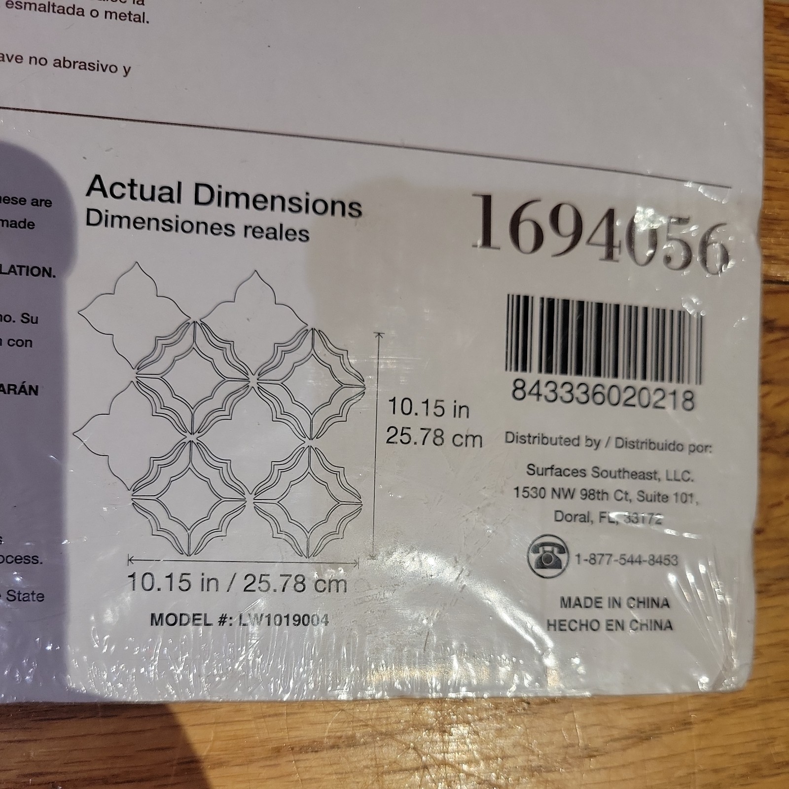 7 packs Boutique stone tiles White 10.15 in x 10.15 in natural stone tiles
