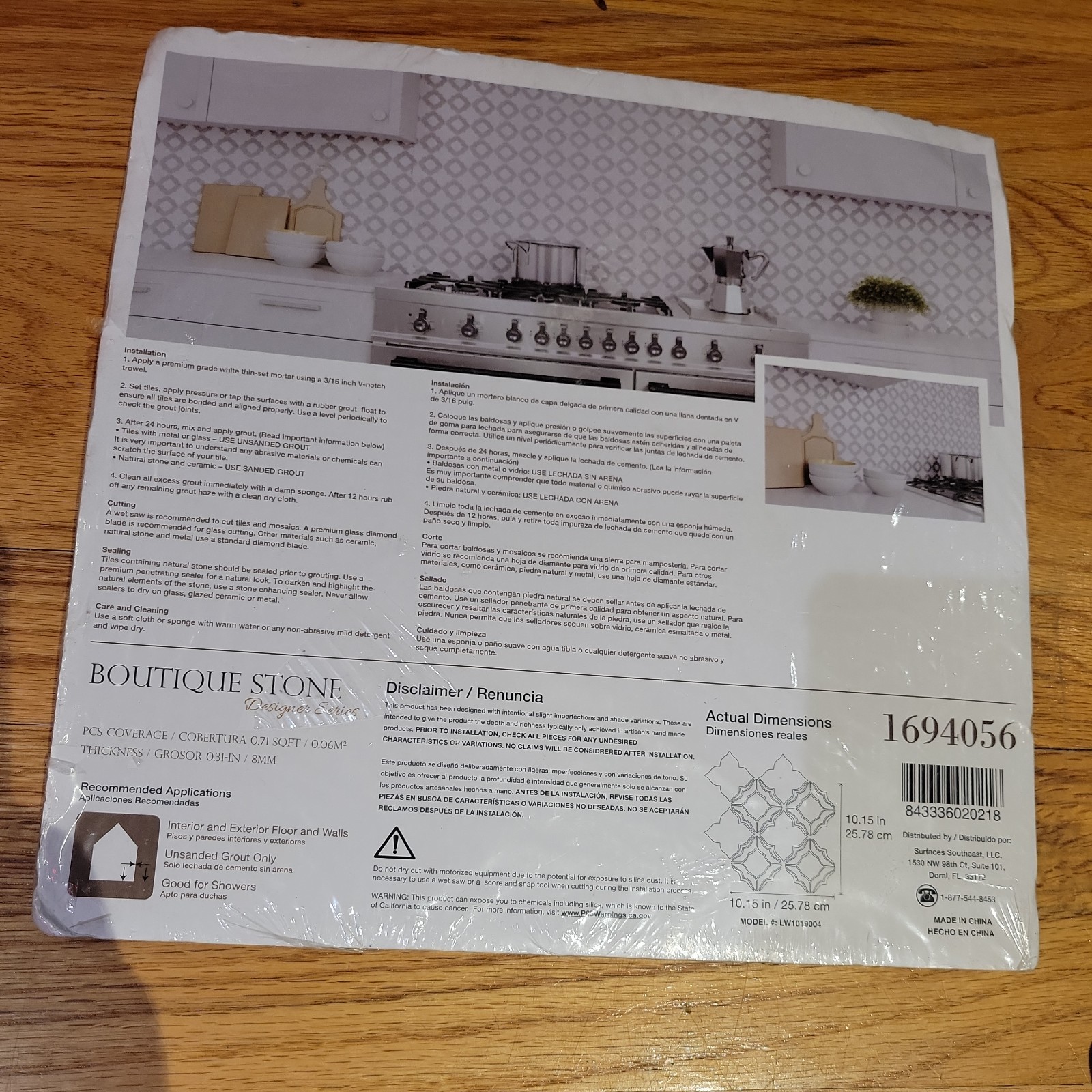 7 packs Boutique stone tiles White 10.15 in x 10.15 in natural stone tiles