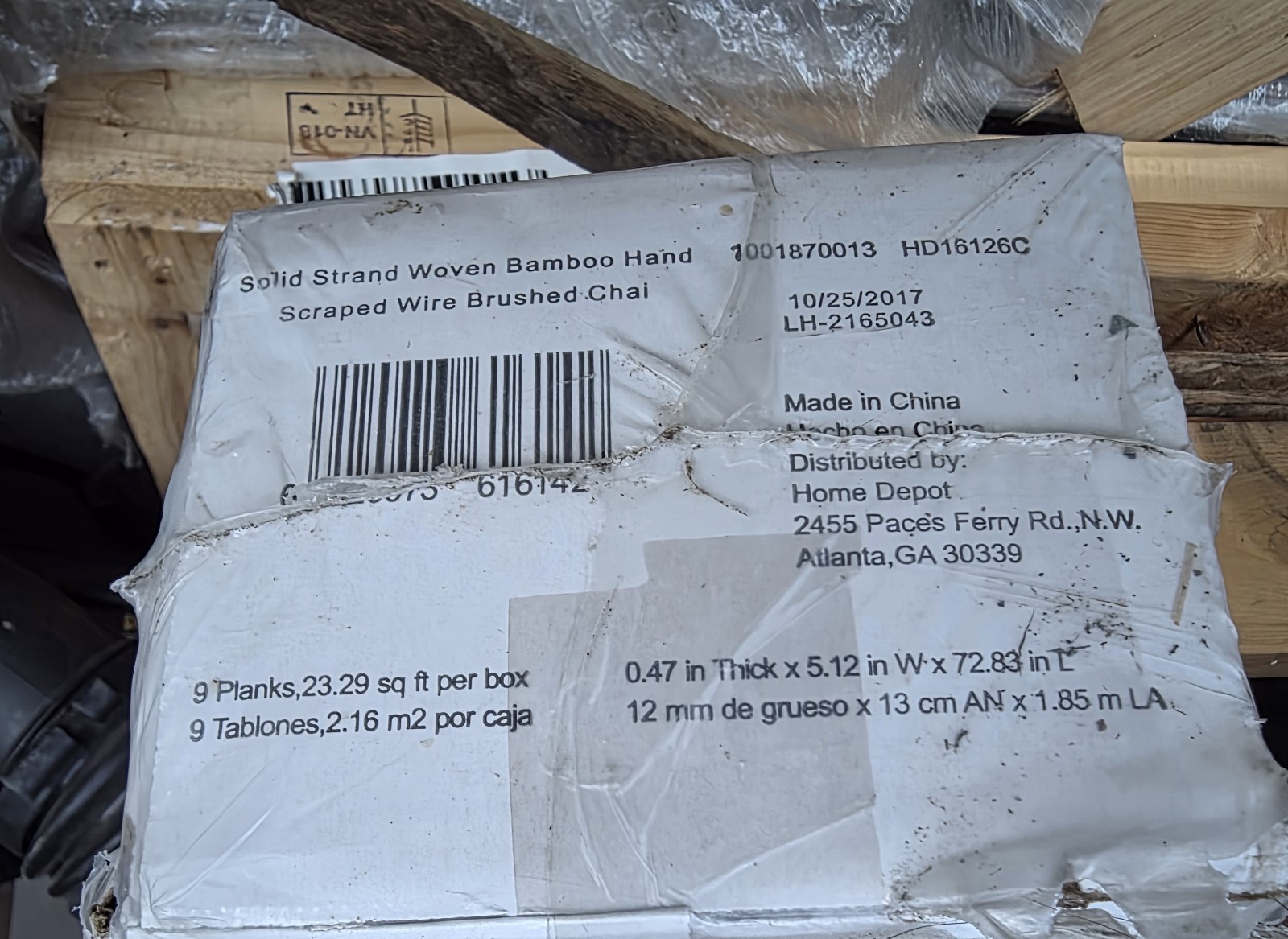 **ONE BOX Home Depot Bamboo Floor Hand Scraped Wire Brushed 9 Planks 23.29 sq ft